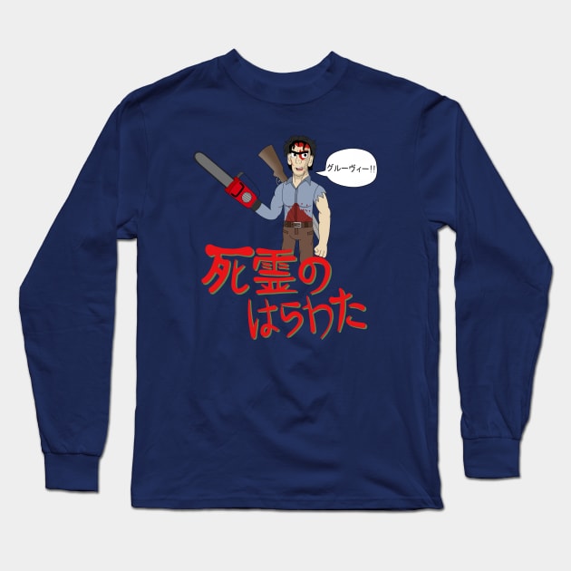 The Evil Dead: Anime Long Sleeve T-Shirt by HiddenShirtMerchant